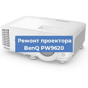 Замена линзы на проекторе BenQ PW9620 в Челябинске